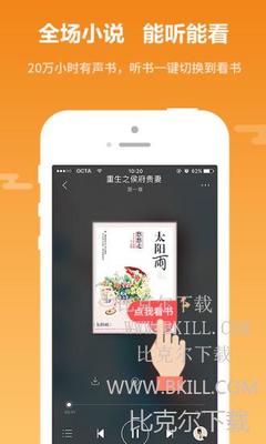 爱游戏综合APP下载